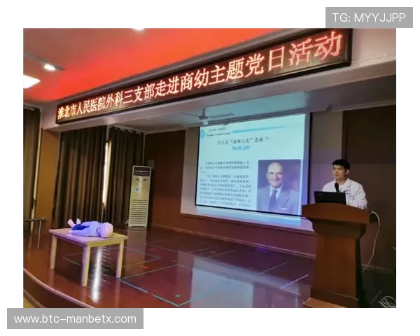 万博体育在线直播让你第一时间掌握最新体育比赛动态