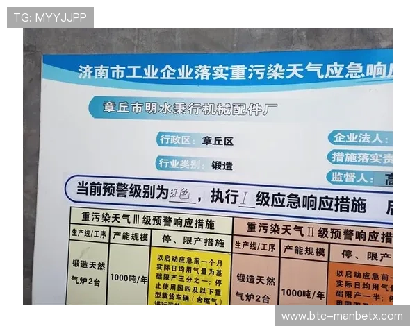 万博官方网站手机登录:提升登录速度的实用技巧与安全保障措施 万博官方网站手机登录:提升登录速度的实用技巧与安全保障措施