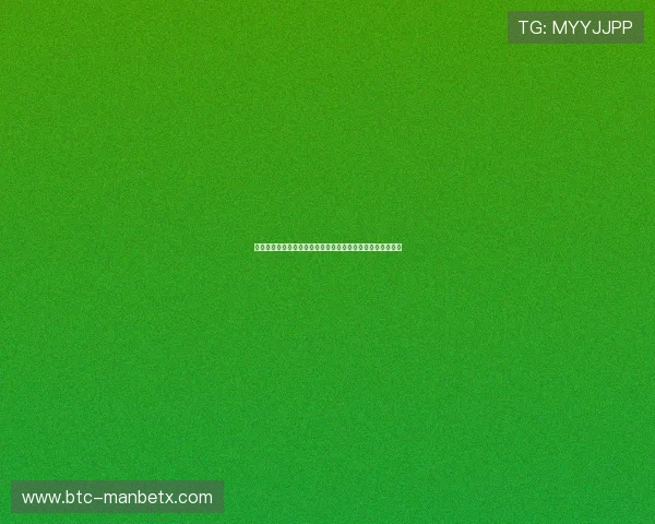 万博官网介绍：如何选择适合自己的万博平台投注方式与技巧