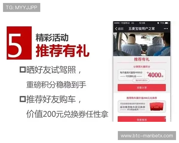 万博官网客服中心：关于优惠活动与促销信息的咨询服务介绍