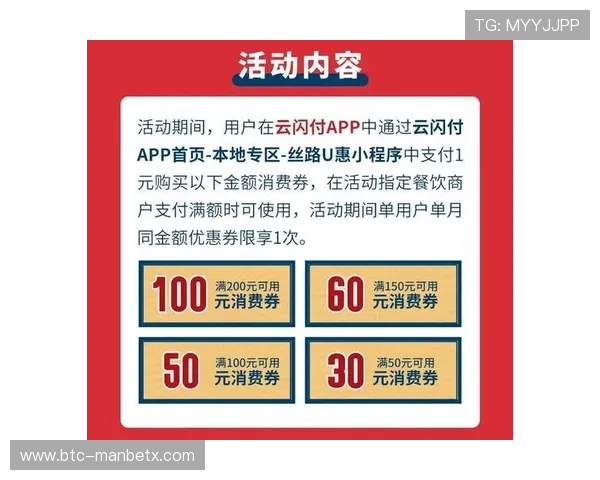 万博平台优惠活动最新动态,第一时间掌握优惠信息享受专属福利 万博平台优惠活动最新动态,第一时间掌握优惠信息享受专属福利