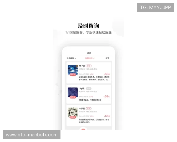 万博客服app用户评价与反馈，听取客户真实使用感受与建议