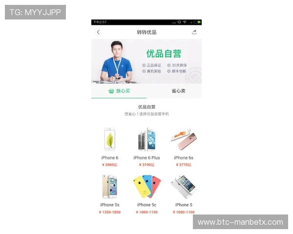 万博手机版max网页版官网入口:官方入口更新通知与常用登录渠道介绍 万博手机版max网页版官网入口:官方入口更新通知与常用登录渠道介绍