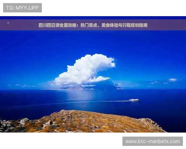 万博注册登陆:全面指南助你轻松开启线上娱乐新体验 万博注册登陆:全面指南助你轻松开启线上娱乐新体验