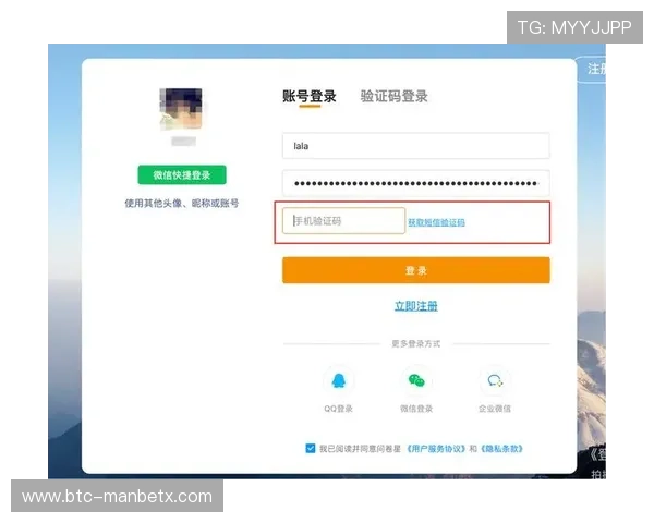 万博登录官方入口提供多种登录方式,方便快捷安全稳定 万博登录官方入口提供多种登录方式,方便快捷安全稳定