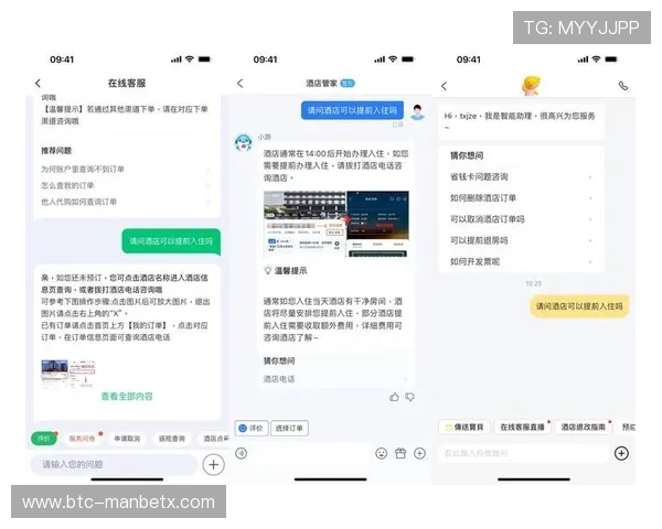 万博网站官网网页版常见问题及客服支持联系方式介绍