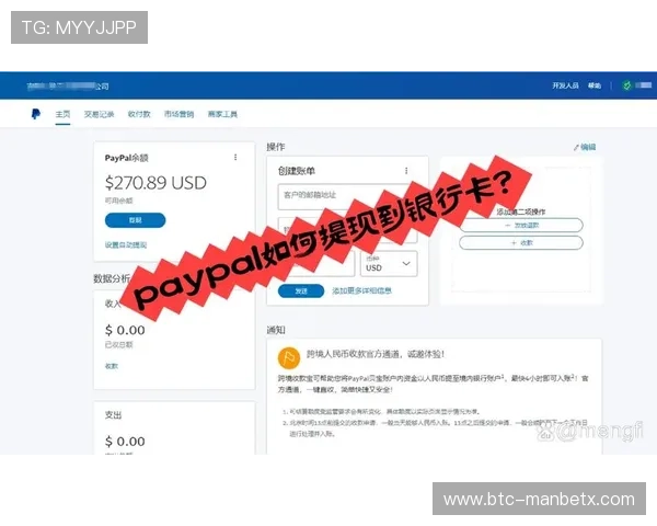 万博网页版max手机版支持多种支付方式,充值提现更加便捷快速