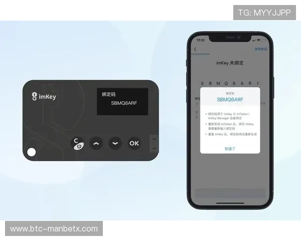 万博足球彩票官网：2024年最新版本下载与更新方法详解