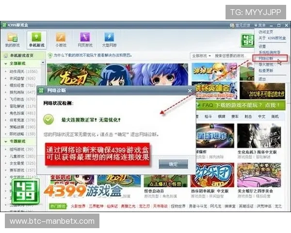 便捷的ued体育官网入口入口链接快速直达,享受极速体育娱乐服务