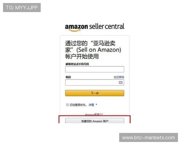 万博首页官网注册流程详解,帮助新用户快速完成注册步骤 万博首页官网注册流程详解,帮助新用户快速完成注册步骤