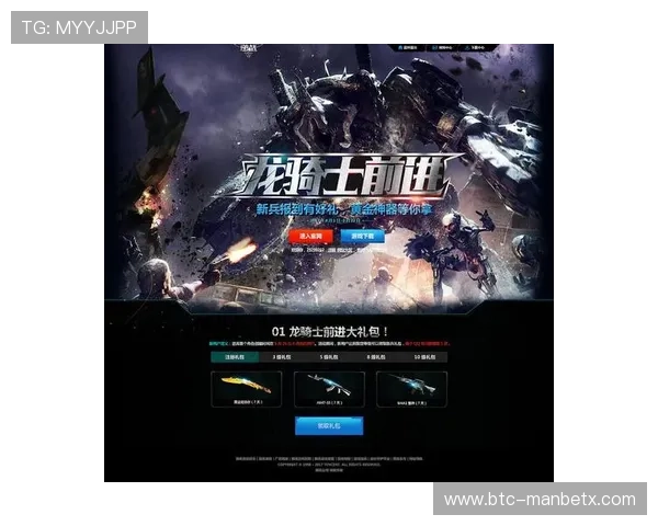 manbetx官网app游戏种类介绍丰富多样的博彩游戏满足不同用户的娱乐需求 manbetx官网app游戏种类介绍丰富多样的博彩游戏满足不同用户的娱乐需求