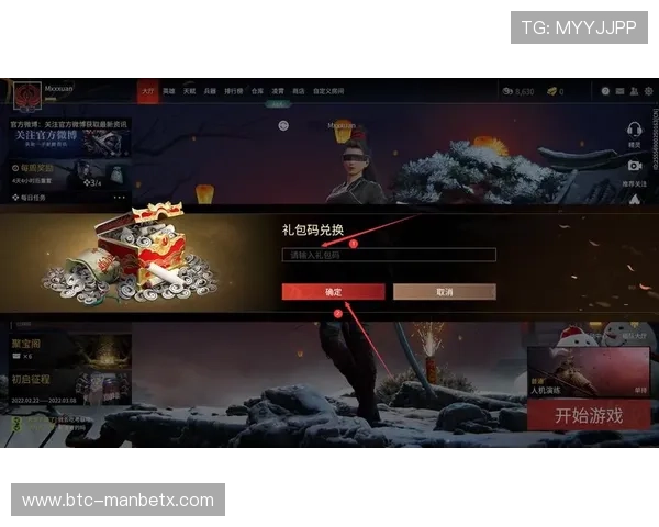 manbetx登录网页版正常访问的方法详解,解决常见登录问题的完整指南 manbetx登录网页版正常访问的方法详解,解决常见登录问题的完整指南