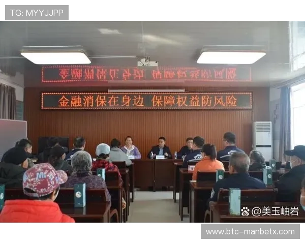 万博max官方入口最新政策实施后,用户权益如何得到更有效的保障和提升 万博max官方入口最新政策实施后,用户权益如何得到更有效的保障和提升