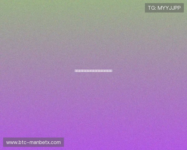 万博体育官方安全保障体系,保障你的每一次投注安全 万博体育官方安全保障体系,保障你的每一次投注安全