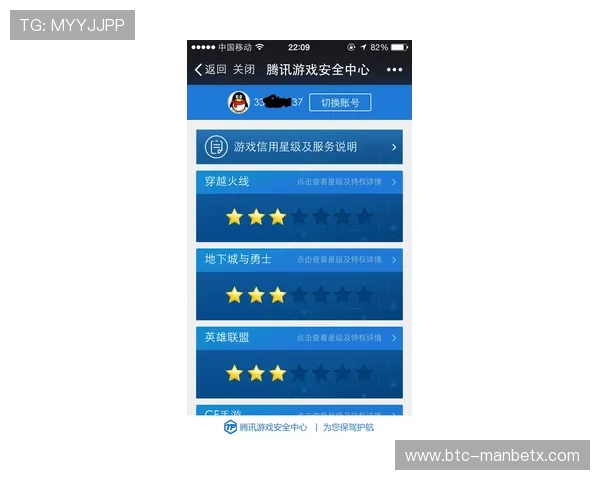 万博下载客户端下载官方授权版本,保障正版游戏安全可靠 万博下载客户端下载官方授权版本,保障正版游戏安全可靠