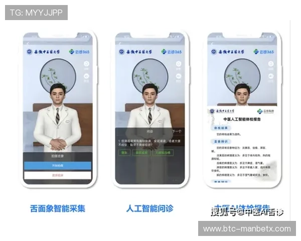 万博客服app注册流程及账号维护详细操作指南
