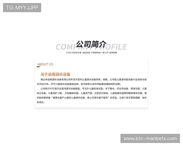 万博登录官方平台提供最新安全保障让你放心体验娱乐平台的多样化选择