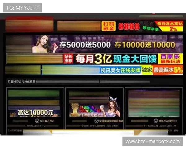 manbetx 官网最新登录入口，提供安全稳定的在线博彩体验与全面的游戏服务