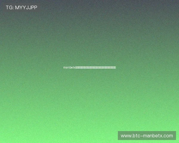 manbetx官网客服支持与常见问题解答为玩家提供全方位的帮助与保障