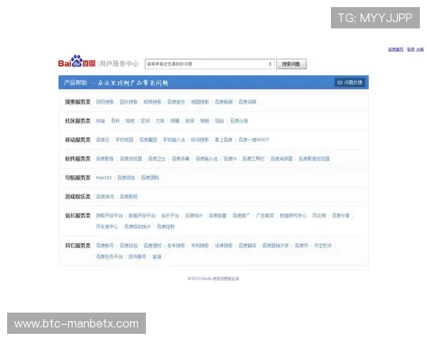 ori体育官网的客服支持与帮助中心，解决你在游戏过程中遇到的各种问题
