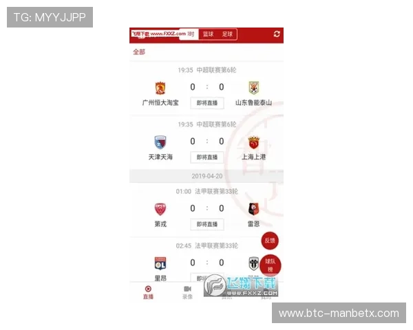 万博app体育支持多种体育项目投注的详细操作流程介绍