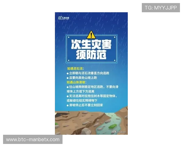 万博manbetx入口2026年最新版本下载指南,提供最全安全登录入口推荐