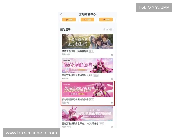 万博官网主页最新资讯与全面攻略,助你轻松掌握游戏最新动态 万博官网主页最新资讯与全面攻略,助你轻松掌握游戏最新动态