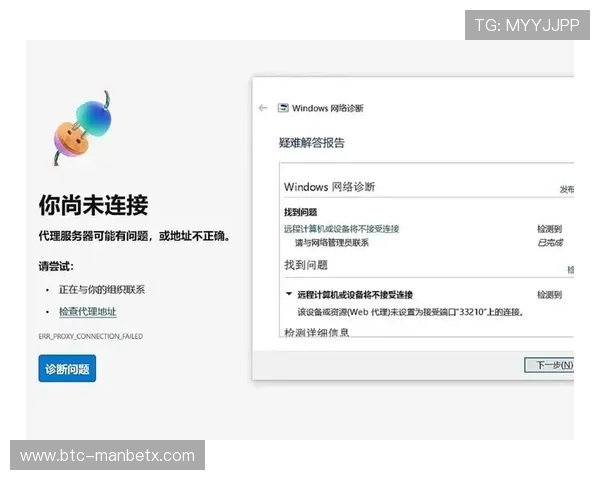 万博网站下载遇到问题怎么办？常见故障排查与解决方案全解析