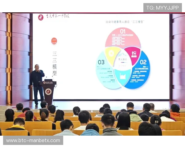 万博网：最新万博体育优惠活动与促销信息全盘解析
