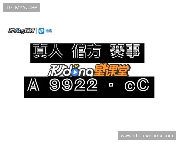 万搏体育官网网址官方入口指南，详细介绍登录流程与注意事项
