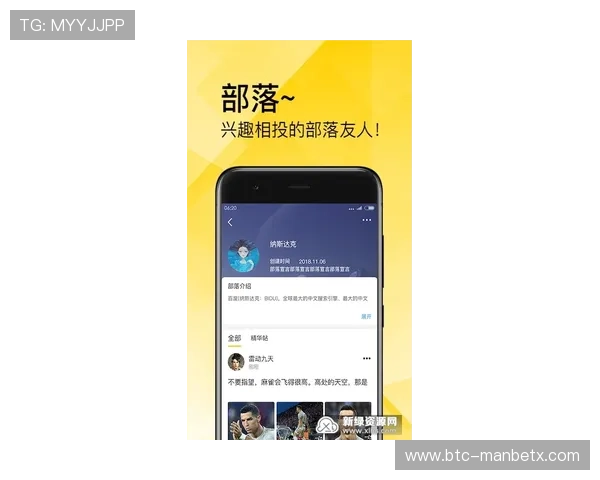 三亿体育手机版APP支持多平台同步登录，随时随地掌握最新体育资讯与比赛动态