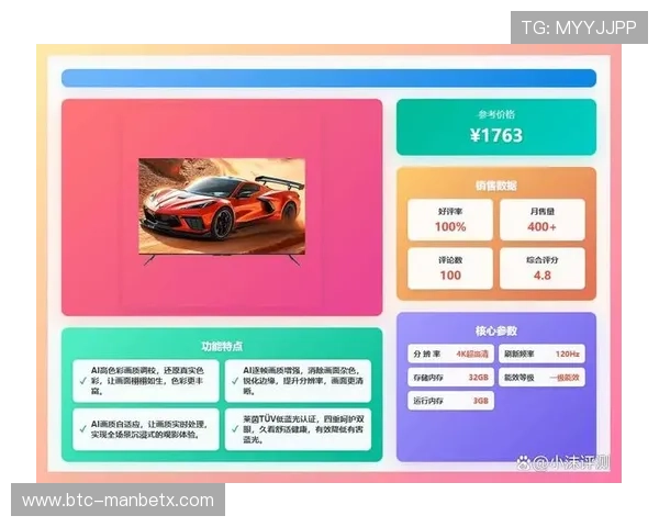分析B体育集团娱乐平台的多平台兼容性：无论手机还是电脑都能畅享无缝游戏体验