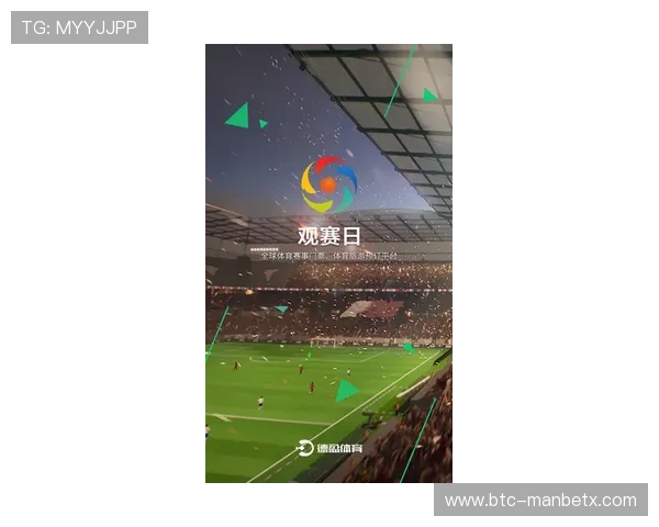 即时比分球探体育如何帮助用户实时掌握比赛动态和提升观赛体验