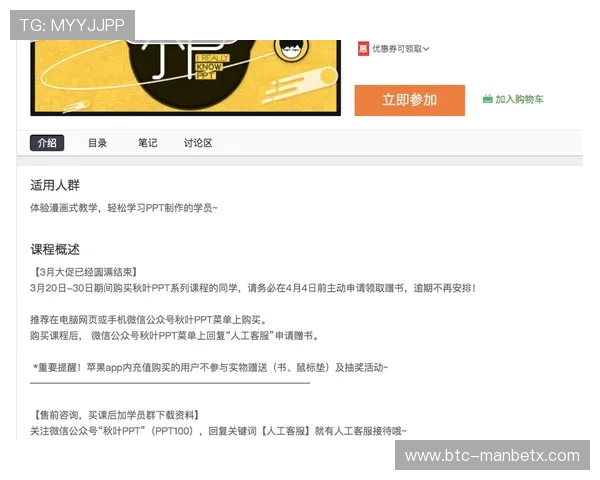 好博竞猜官网用户评价与口碑分析了解真实玩家的使用体验与建议