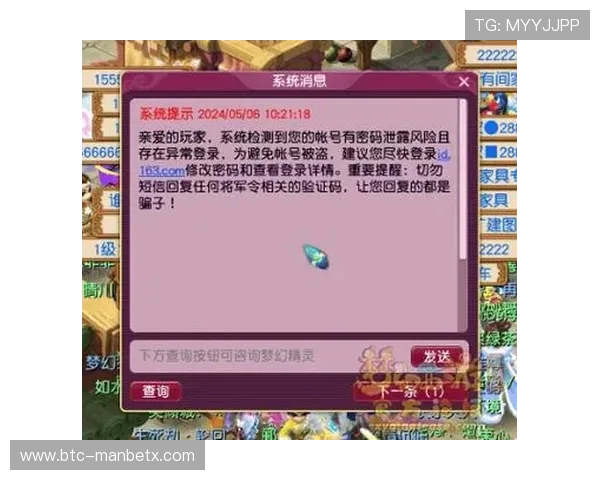 如何快速访问8j体育官网官方地址，保障账号安全与游戏顺畅体验