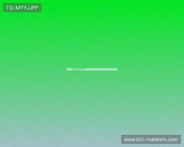 如何通过manbetx客服在线咨询实现账户安全保障与快速问题解决