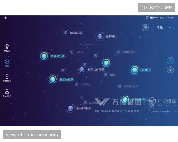 最新万博app官网入口下载地址，确保用户第一时间体验官方正版移动平台