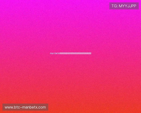 manbetx万博客服服务时间与联系方式详细介绍确保玩家随时获得支持 manbetx万博客服服务时间与联系方式详细介绍确保玩家随时获得支持